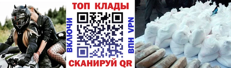 Купить наркотик аптеки Чехов Бутират  ГАШ  NBOMe  Cocaine 