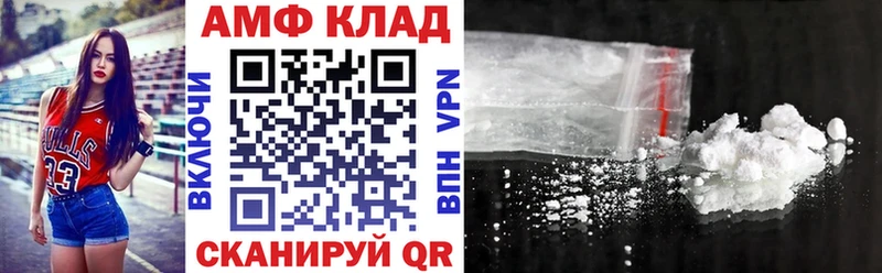 Амфетамин VHQ  Чехов 