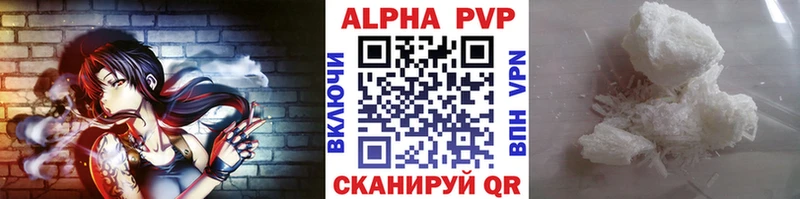 Alfa_PVP Соль Чехов