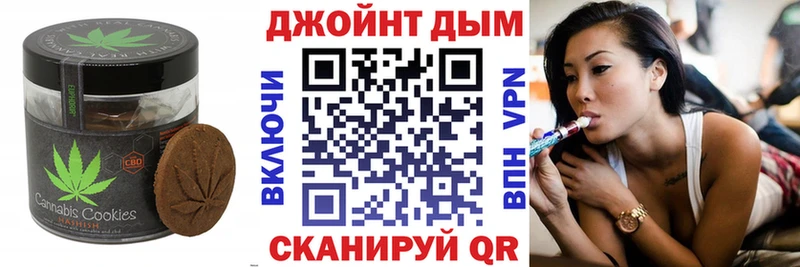 omg ССЫЛКА  Чехов  Cannafood марихуана 
