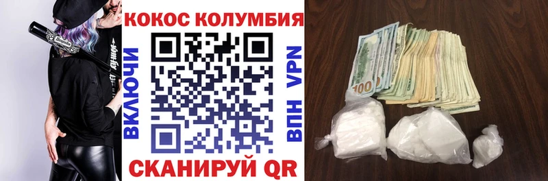 COCAIN 98% Чехов