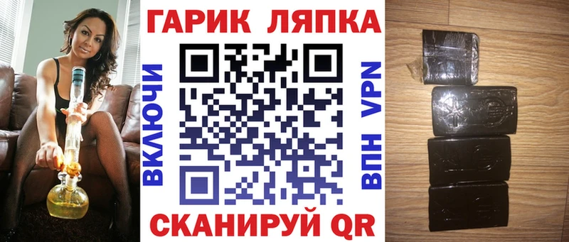ГАШИШ Premium  blacksprut как зайти  Чехов 
