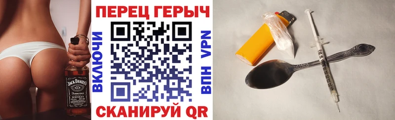 omg вход  Чехов  Героин VHQ 