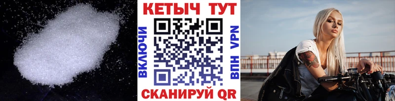 где можно купить наркотик  Чехов  mega рабочий сайт  Кетамин ketamine 
