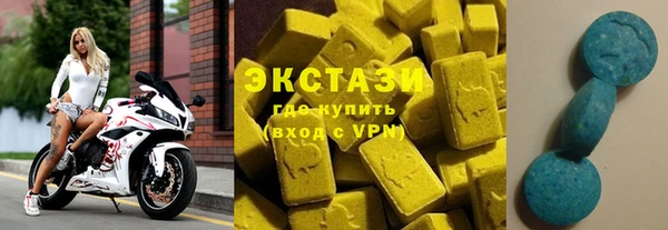 кокаин Бронницы