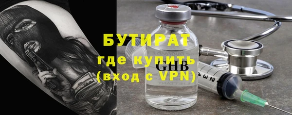 кокаин Бронницы