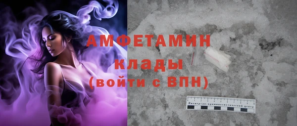 кокаин Бронницы