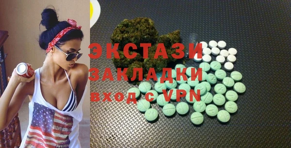 мет Бугульма