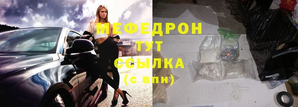 мет Бугульма