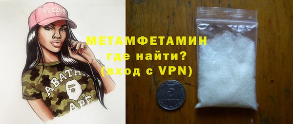 мет Бугульма
