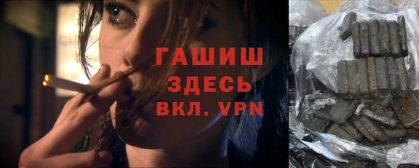 кокаин Бронницы