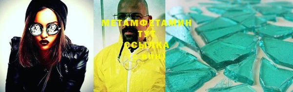 мет Бугульма