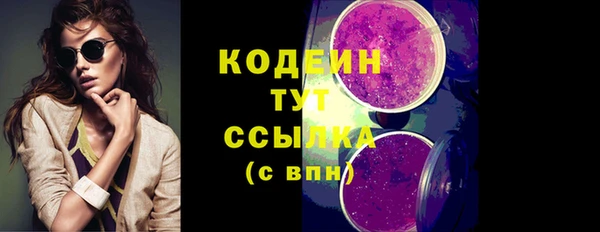 кокаин Бронницы