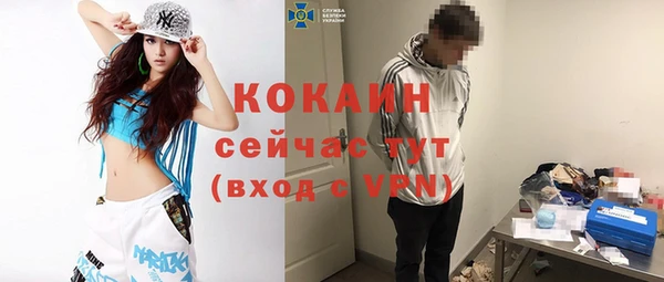 мет Бугульма