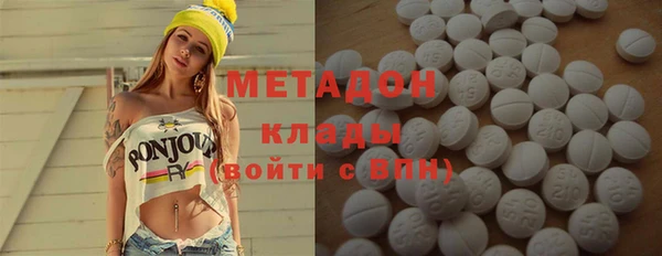 кокаин Бронницы