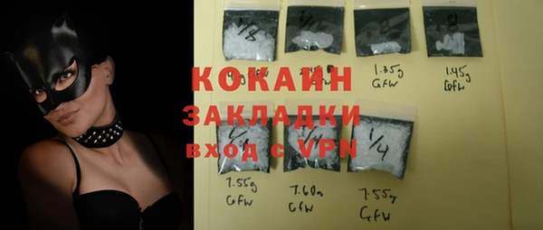 мет Бугульма