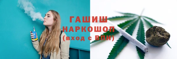 кокаин Бронницы