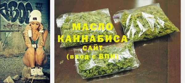 кокаин Бронницы