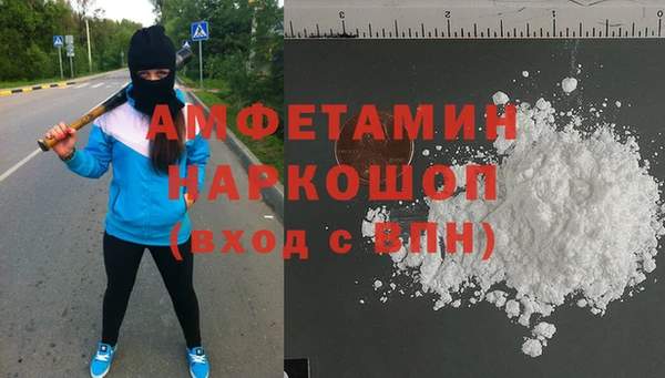 мет Бугульма