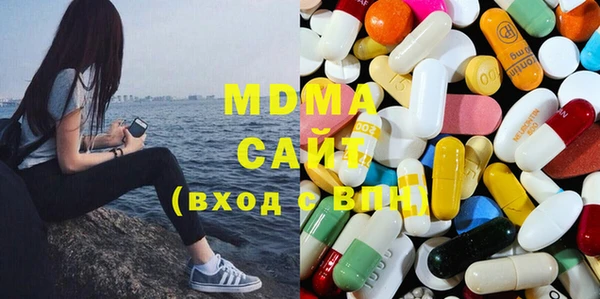 кокаин Бронницы