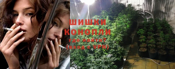 кокаин Бронницы