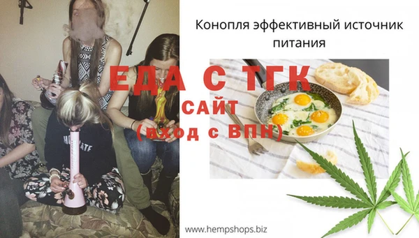 мет Бугульма