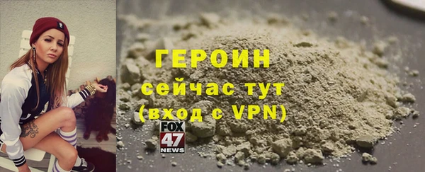 кокаин Бронницы