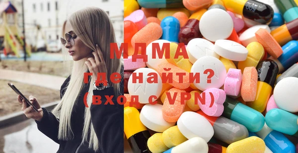 кокаин Бронницы