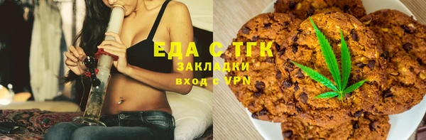 кокаин Бронницы