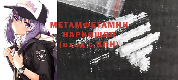 кокаин Бронницы