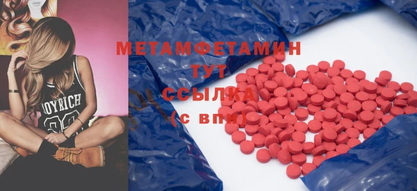 мет Бугульма