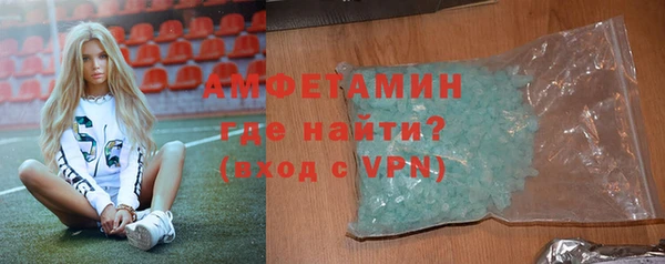 кокаин Бронницы