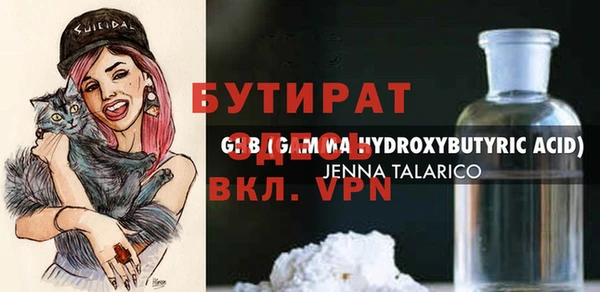 кокаин Бронницы