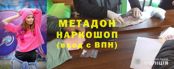 кокаин Бронницы