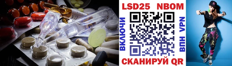 ЛСД экстази кислота  Чехов 