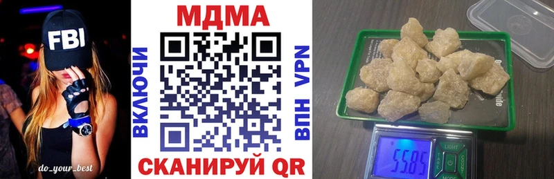 сколько стоит  Чехов  MDMA молли 