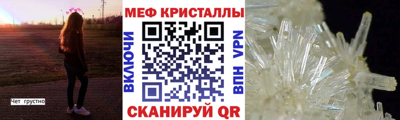 наркота  Чехов  Меф mephedrone 