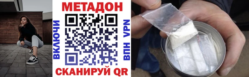 shop телеграм  блэк спрут рабочий сайт  Чехов  цены наркотик  МЕТАДОН methadone 
