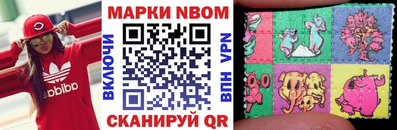 kraken ТОР  Чехов  Наркотические марки 1,5мг 